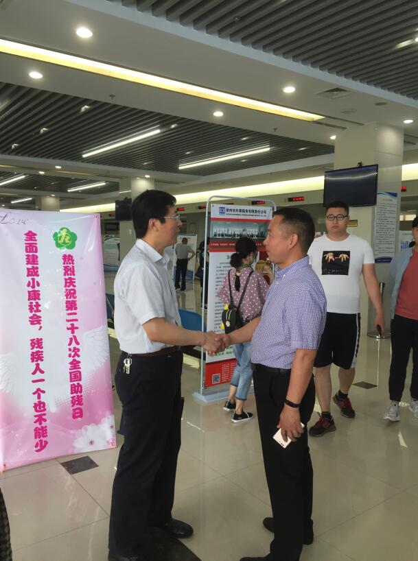QQ截图20180521103037.jpg