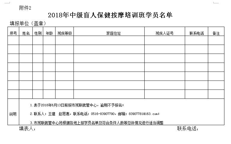 QQ截图20180531143758.jpg
