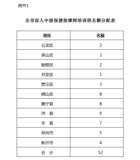 QQ截图20180531143706.jpg